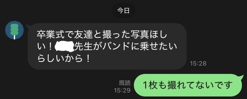 ren_saz's tweet photo. 思い出させないで欲しい https://t.co/txxHCEDVvM