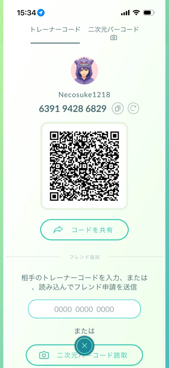 necopoke17's tweet photo. 新シーズン始まるのでフレンド募集します🎶

キラ交換目指せる方(リモート🙆‍♀️) 
毎日ギフト送れる方
県内大歓迎‼️

申請時にリプで一言お願いします！
RPしてくれたら嬉しいです😽
キラフレになったタイミングで連絡してくれるととても喜びます！

639194286829 https://t.co/spIj5twr0L