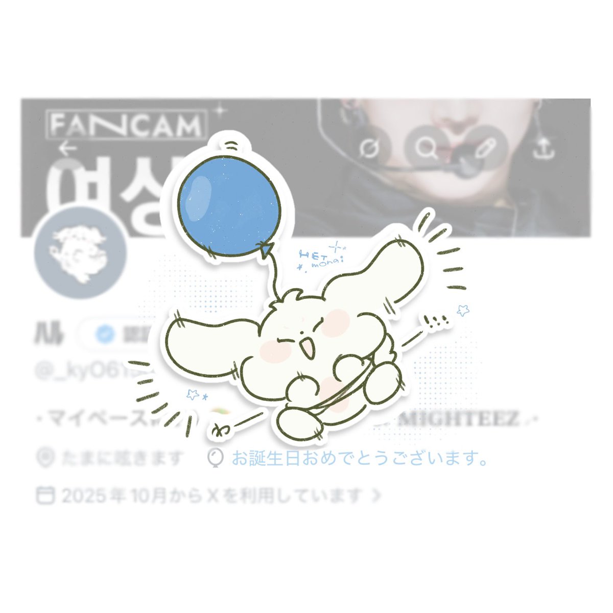 ﾊﾙ tweet media