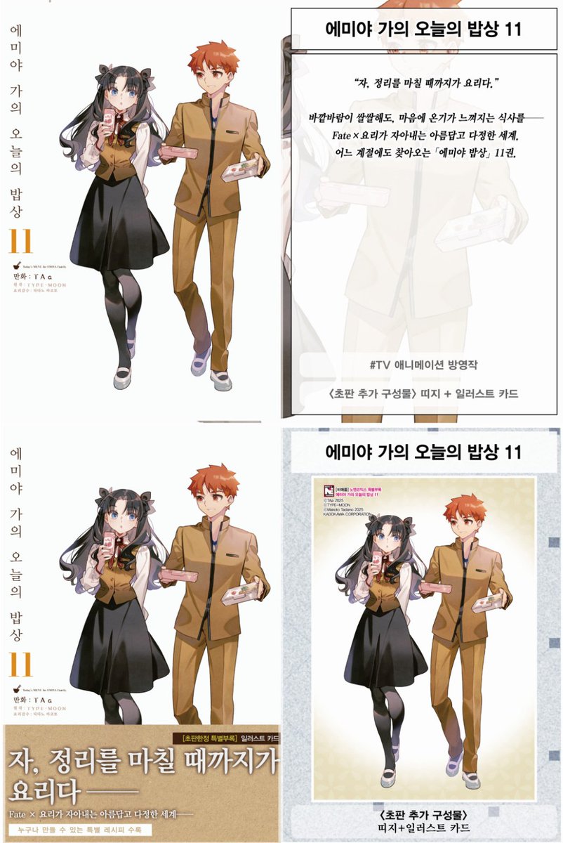 neotype0's tweet photo. https://t.co/shi11o9Sy9
노블엔진 2026년 3월 1차 출간 예정작 https://t.co/KnwIFOgE3J