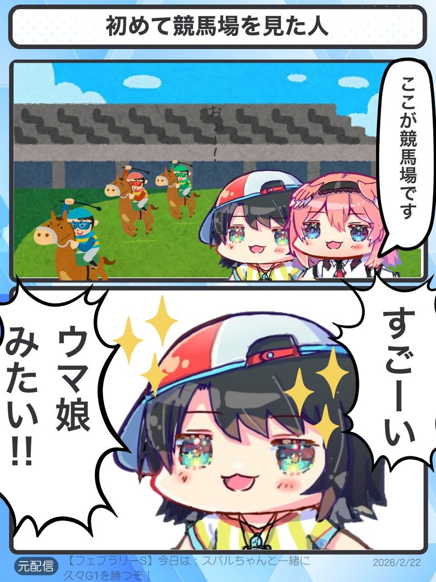 ときしろ㌠ (@tokishiro1206) / Posts / X