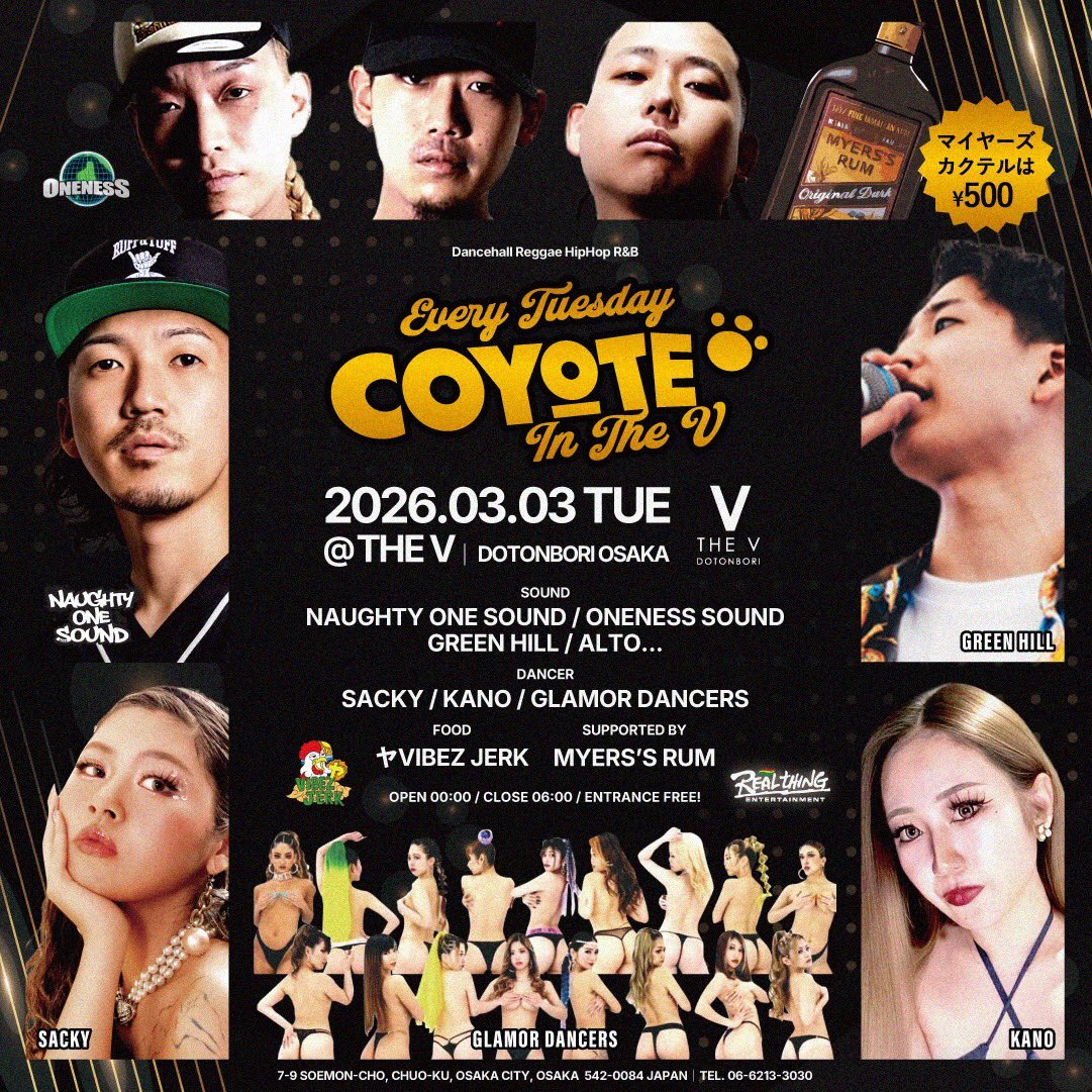 NAUGHTY ONE SOUND tweet media