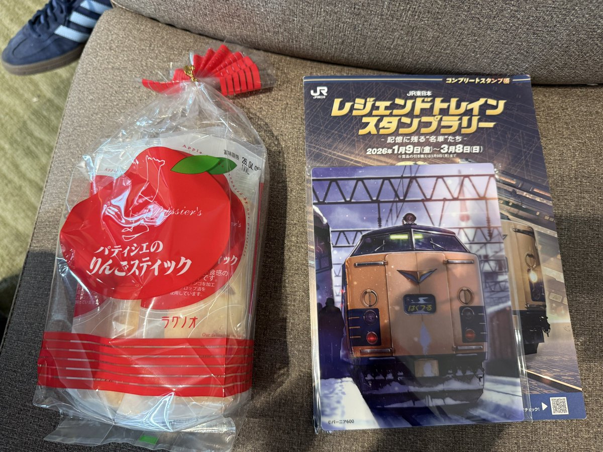 tetsurai_stamp's tweet photo. ワイドコース
秋田　ED75あけぼの
青森　583系はくつる

ED75あけぼのとE3系��まちって同時期に走ったことあったっけ？って思って調べたら、1997年3月21日発のあけぼのと秋田着く前にはE3系こまちが走り出してるから一応あるのか(実際のダイヤはともかく)

#レジェンドトレインスタンプラリー https://t.co/YCeT1X1UB5