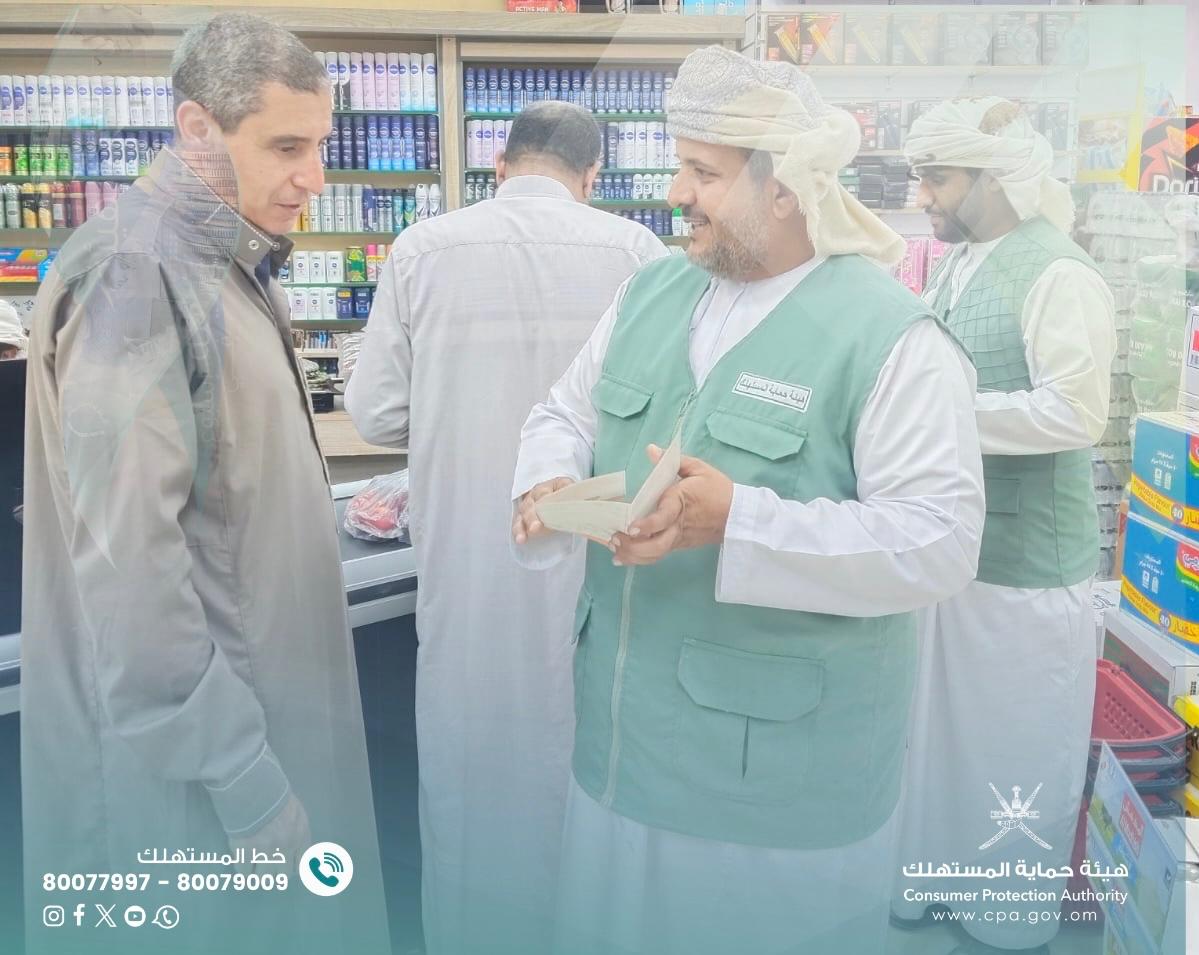 cpa_salalah's tweet photo. نفذت إدارة حماية المستهلك بالمزيونة برنامجًا توعويًا بعنوان #المستهلك_الذكي في الأسواق التجارية بالولاية، لتعزيز السلوكيات الشرائية السليمة، والتعريف بحقوق المستهلك وواجباته، والتأكيد على أهمية قراءة البيانات الإيضاحية، وطلب الفاتورة والالتزام بالشفافية في عرض الأسعار. https://t.co/QeuuxhKe6B