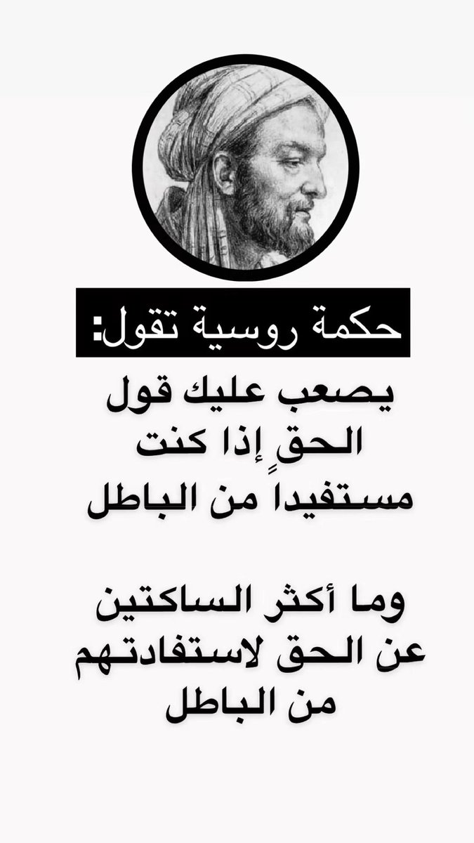 ناصر والبي (@nasserwalby2) on Twitter photo 