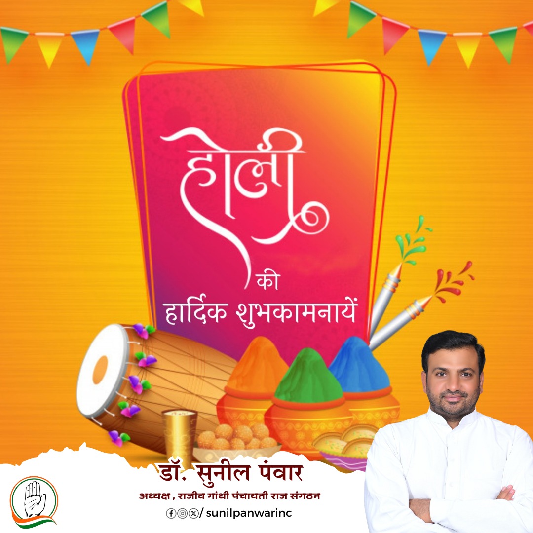 Dr. Sunil Panwar tweet media