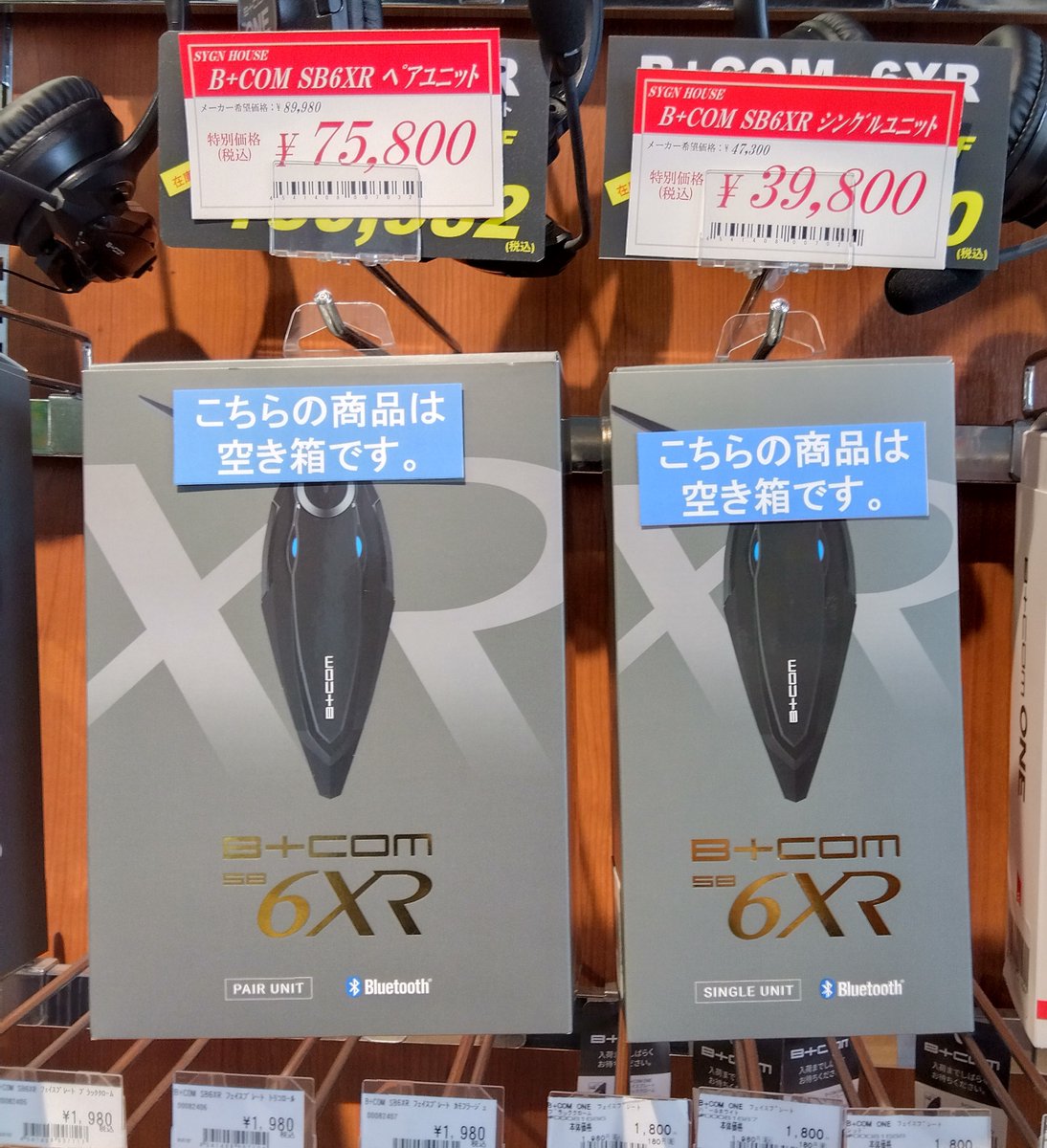 いとうけんたろう@ぱんとも🌈 (@iTokemR3) / Posts / X