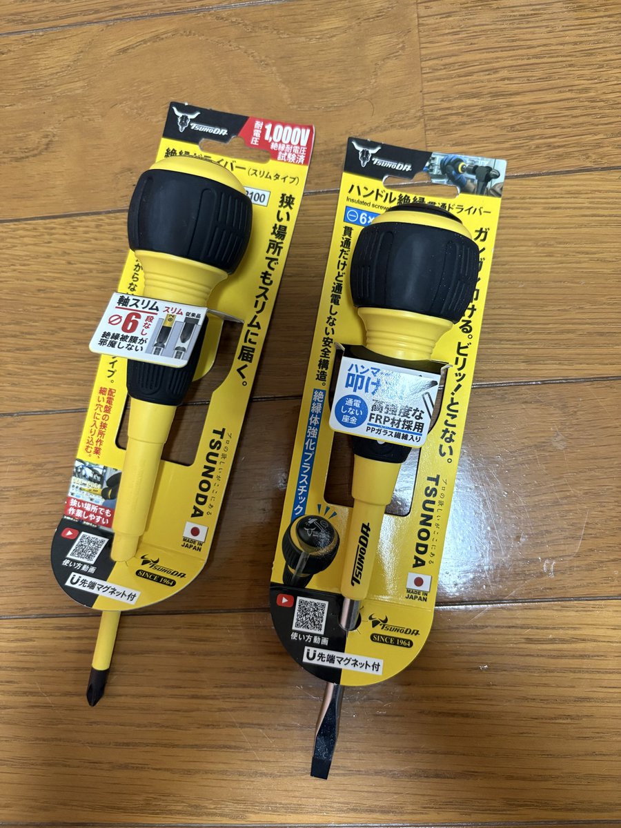 株式会社ツノダ (@tsunodatool) / Posts / X