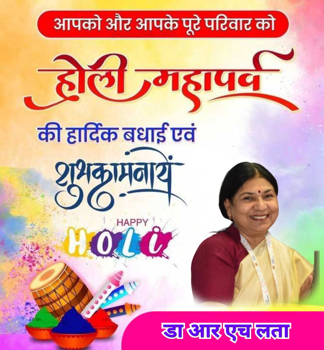 Dr R H LATA 🌐 tweet media