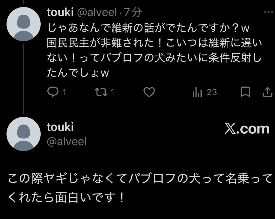 touki tweet media