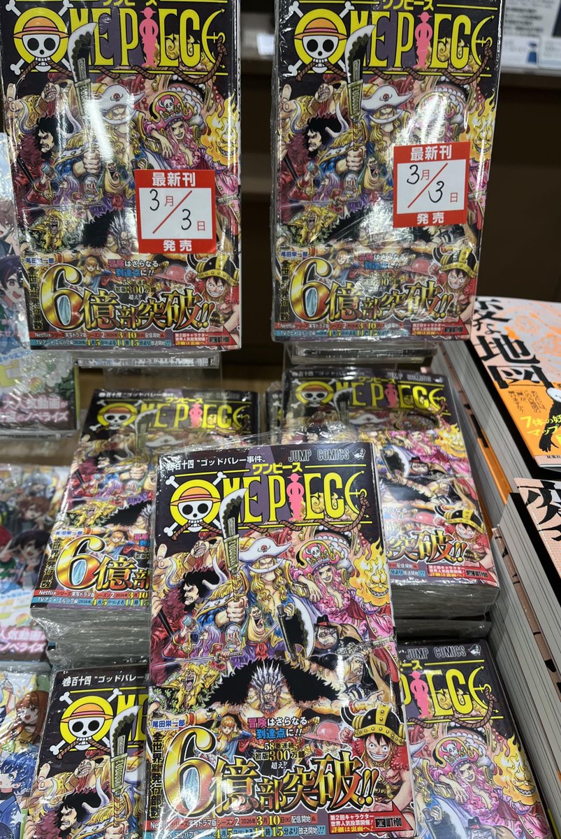 ━━━━━━━━━━ ONE PIECE 114巻