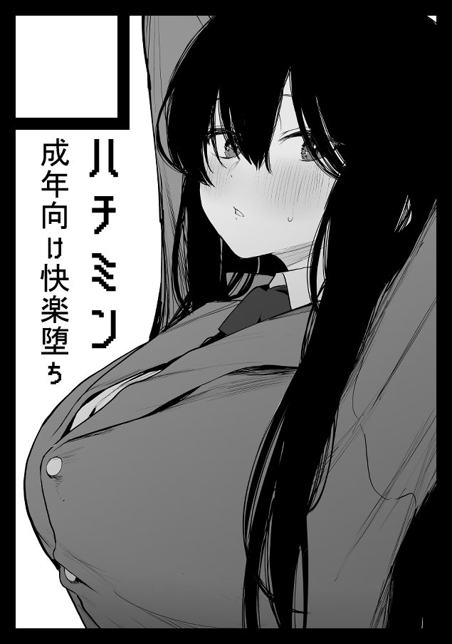 そういえば申し込んでました。よろしくお願いします。#c108 