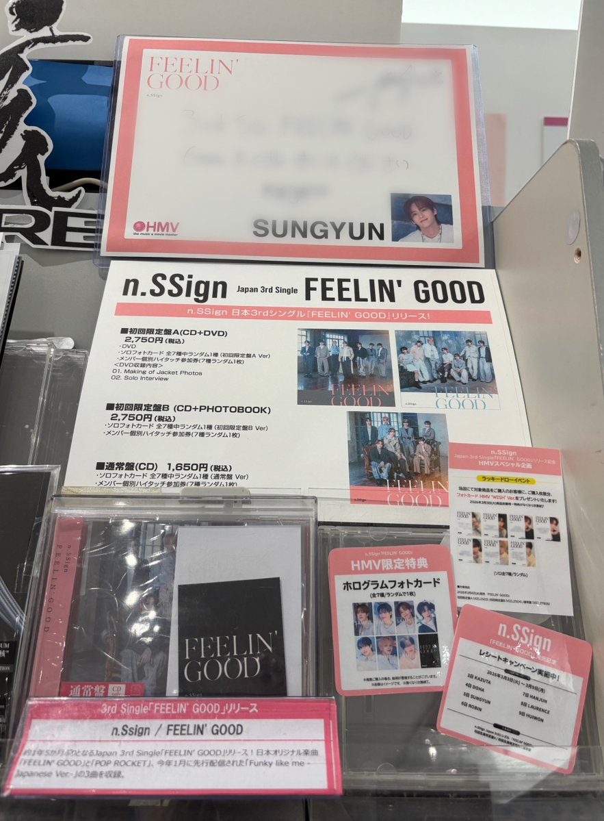 nSSign】 ／📢 n.SSign Japan 3rd Single『FEELIN' GOOD』 入荷しま