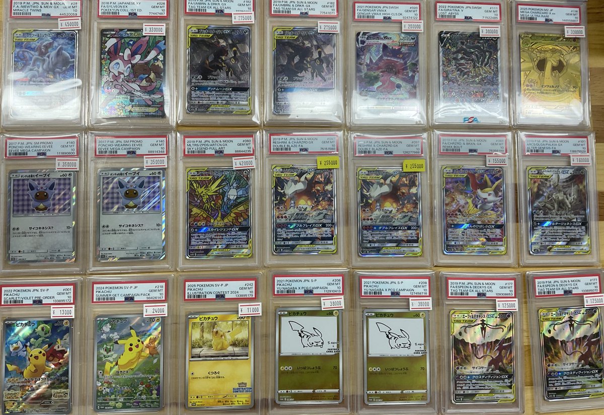 TCG Shop BEAST (@TCGShop_BEAST) / Posts / X