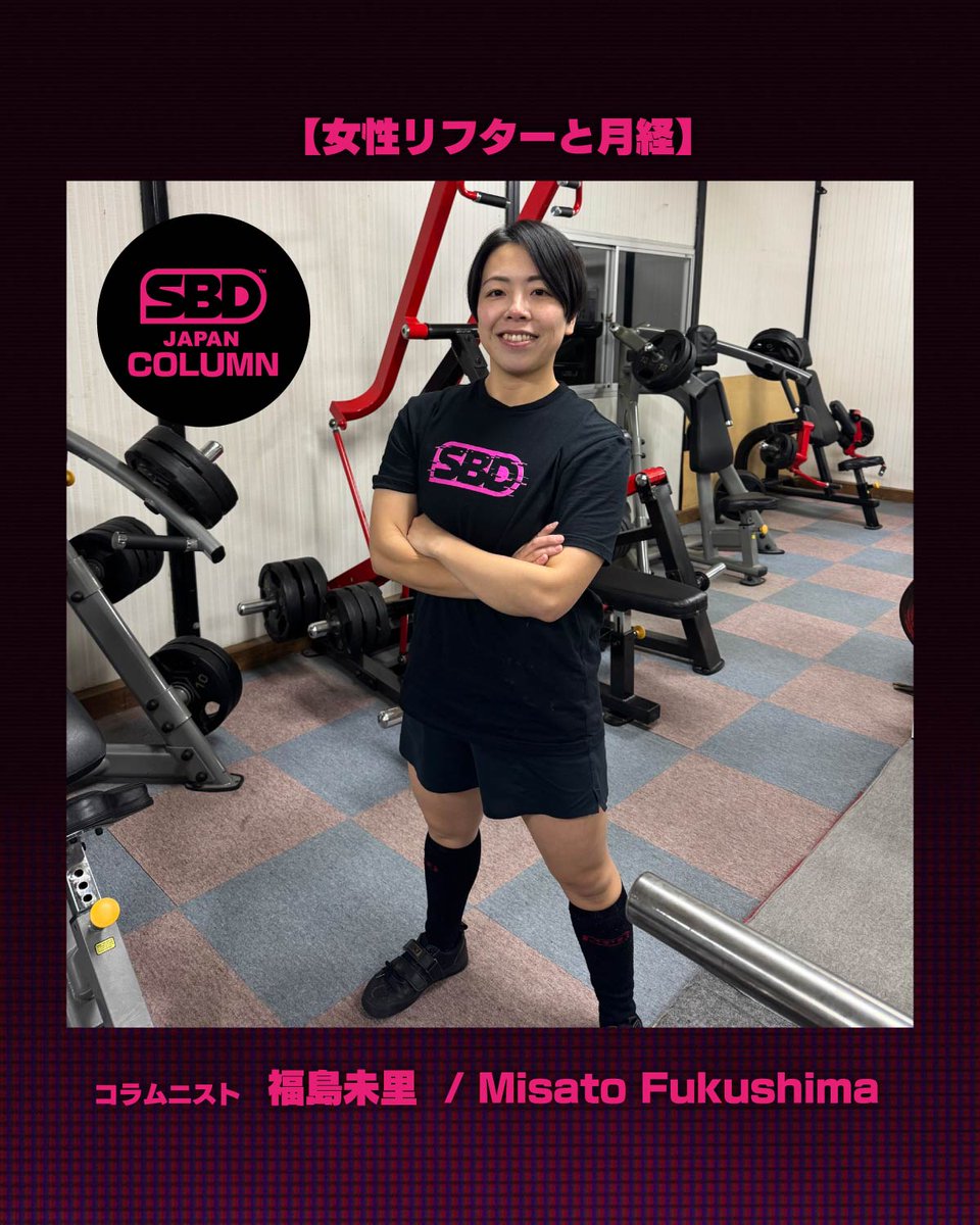 SBD Apparel Japan (@SBD_Apparel_JP) / Posts / X