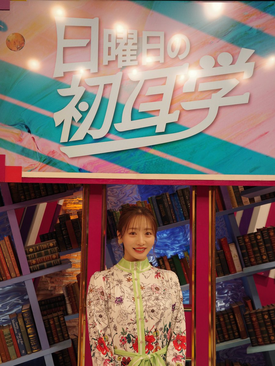 能條愛未 tweet media