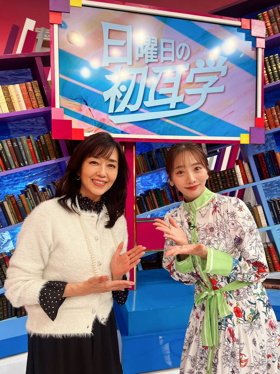 能條愛未 tweet media