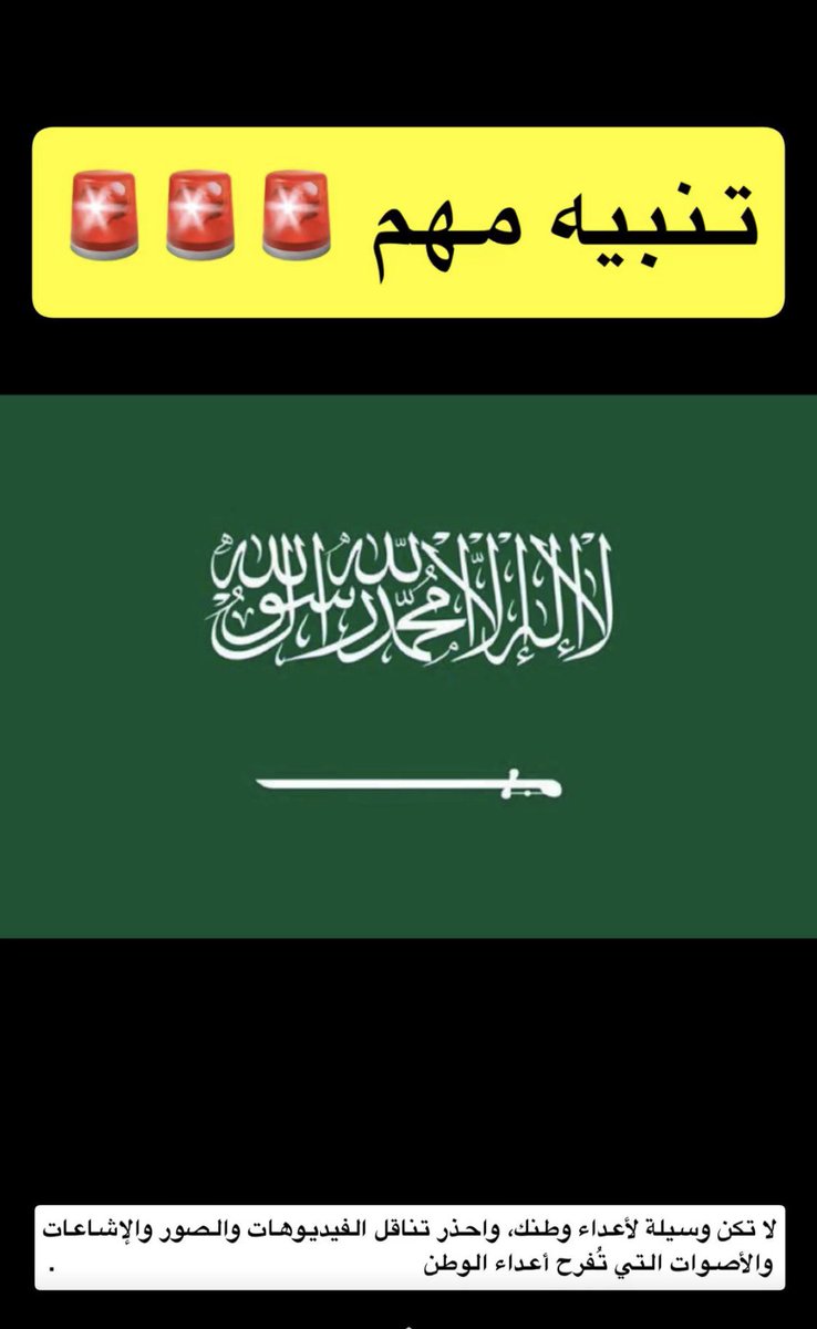 al_khamaly's tweet photo. https://t.co/1iyPNKMjuW