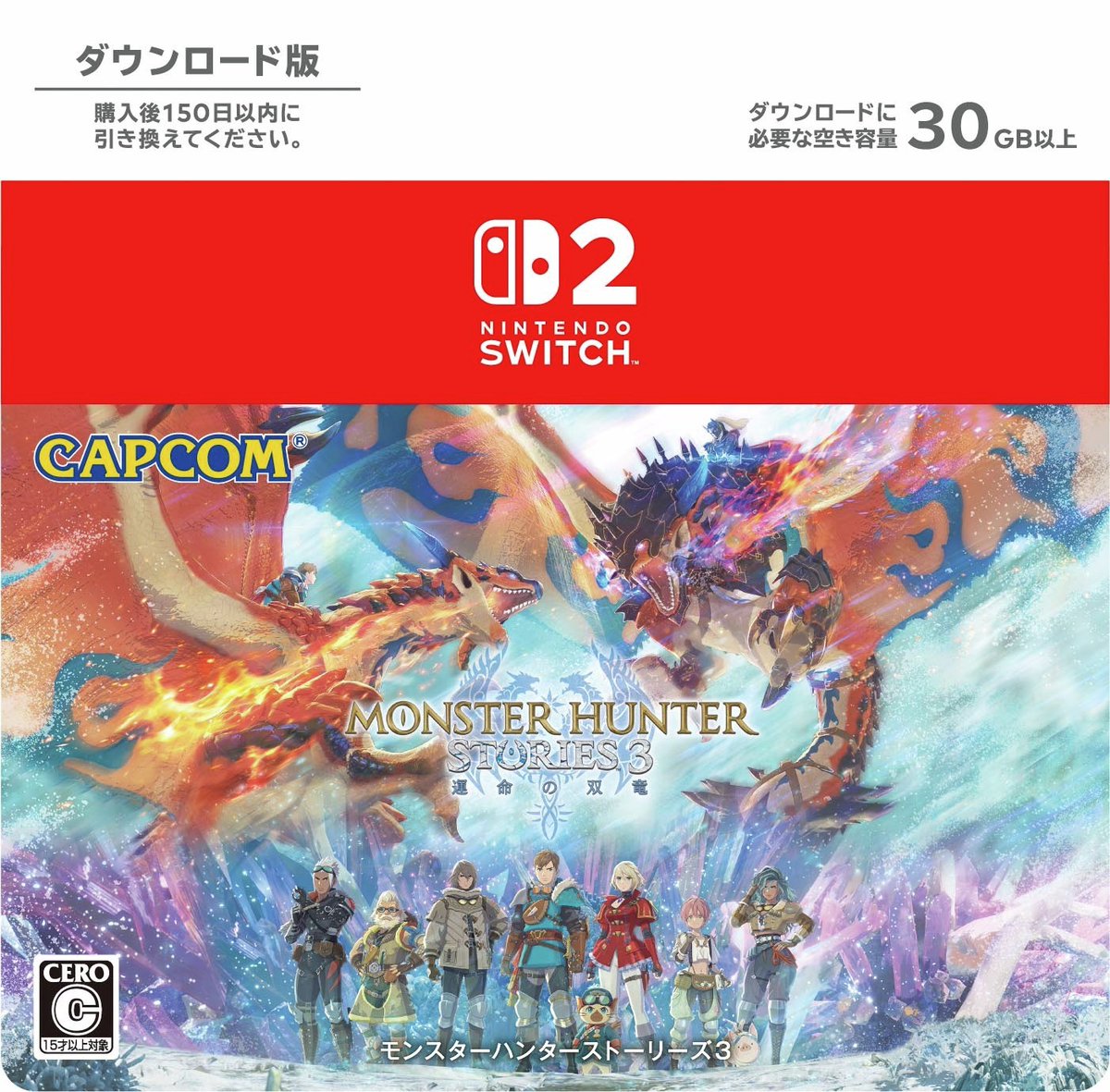 モンスターハンターストーリーズ公式 on X: 