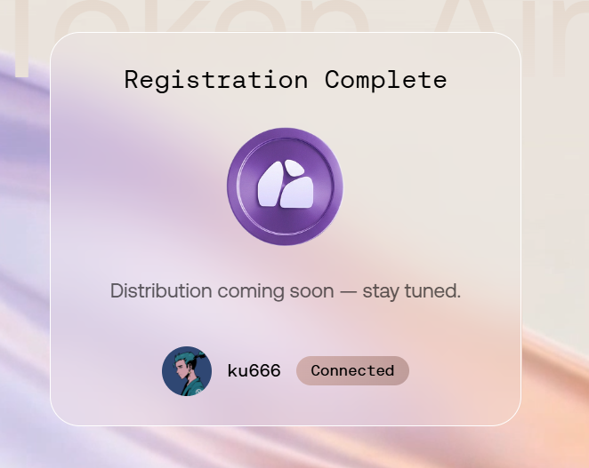 . #BlockStreet <a href="/BlockSt_HQ/">Block Street</a>   空投查询

1）blockstreet.money/airdrop 
2）链接钱包、获取邮件、链接DC，进行查询
3）主要权重在DC角色和后期NFT
4）测试网积分女巫规则不明，女巫较多
5）明日上线币安阿尔法，可看到数量并领取

 #Web3 #空投  #BlockStreet #Airdrops