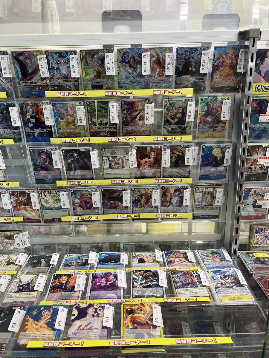 ワンピカードの最新弾コーナーただいまこちらのカードが展開されてます