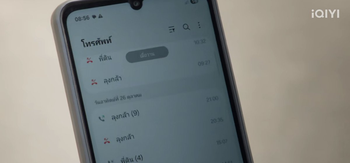 ทำไมลมโทนหาลุงกล้าบ่อยจัง
หรือสอบถามคดีที่ไร่พี่ดินลอบวางเพลิง 
คือนี่ยังไม่เคยอ่าน วิวาห์ปฐพี
เลยลองเดาเล่นๆดู ว่าเอ๊ะลุงกล้ารู้รึป่าวว่าลูกสาวเป็นหนอน แบบไม่อยากให้ลูกถลำลึกเลยช่วยหมวดสืบงี้