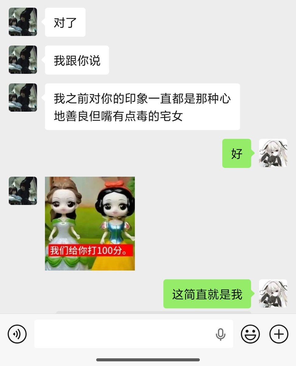 ⦁֊⦁ tweet media