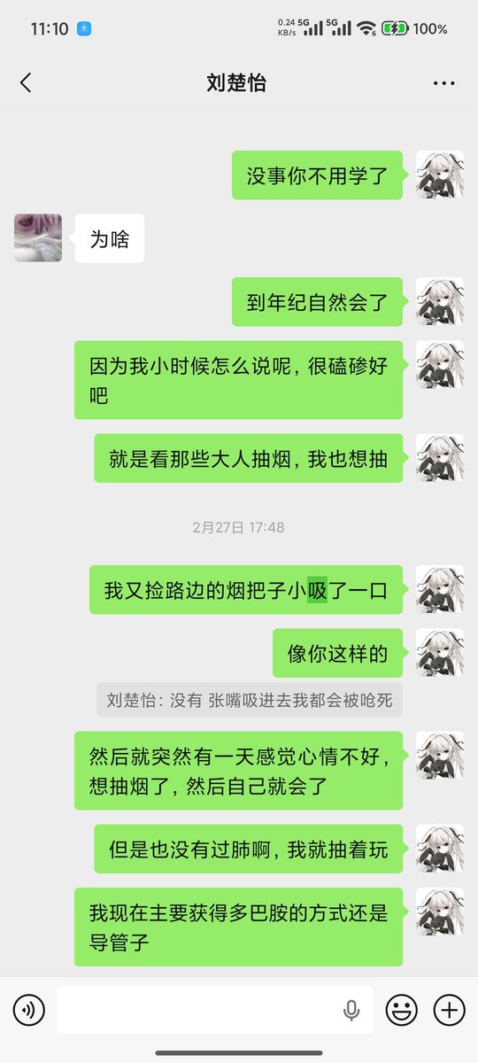 ⦁֊⦁ tweet media