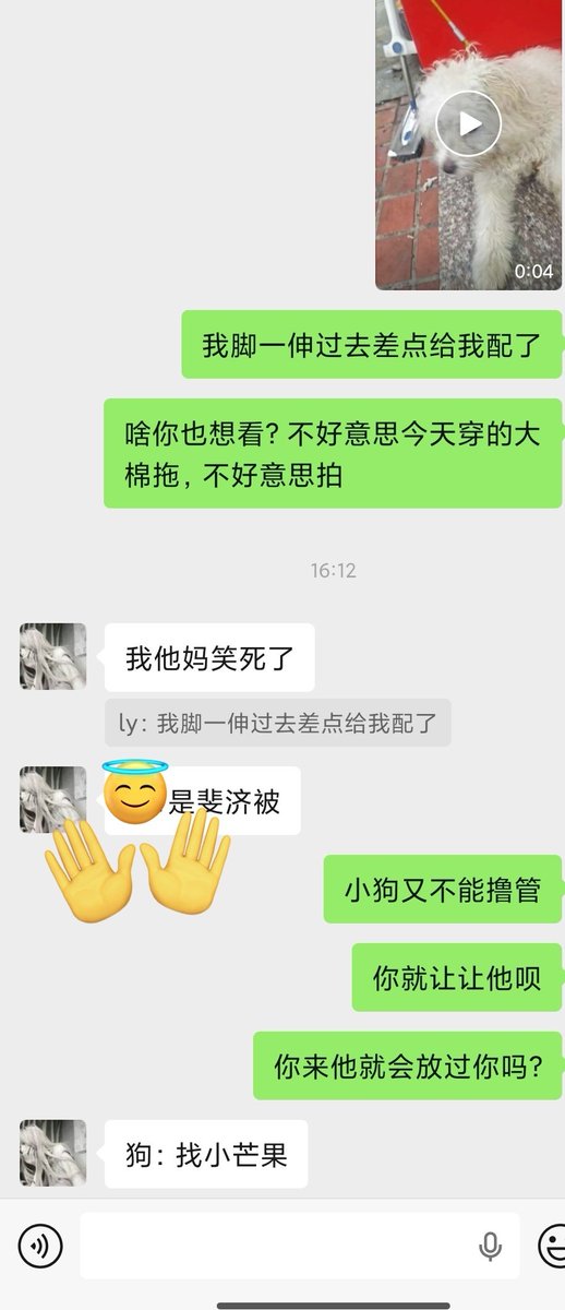 ⦁֊⦁ tweet media