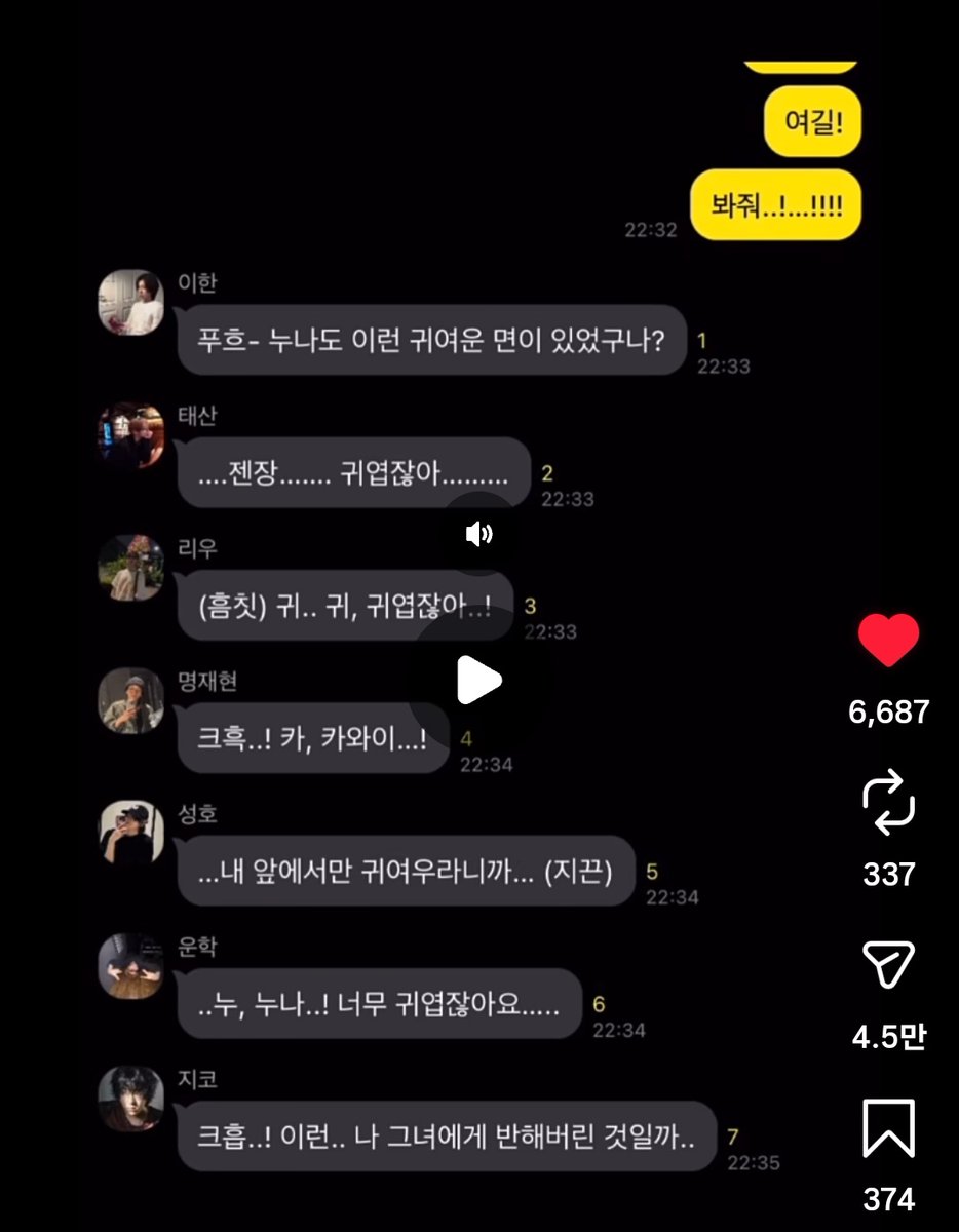 안좇차카냋치 tweet media