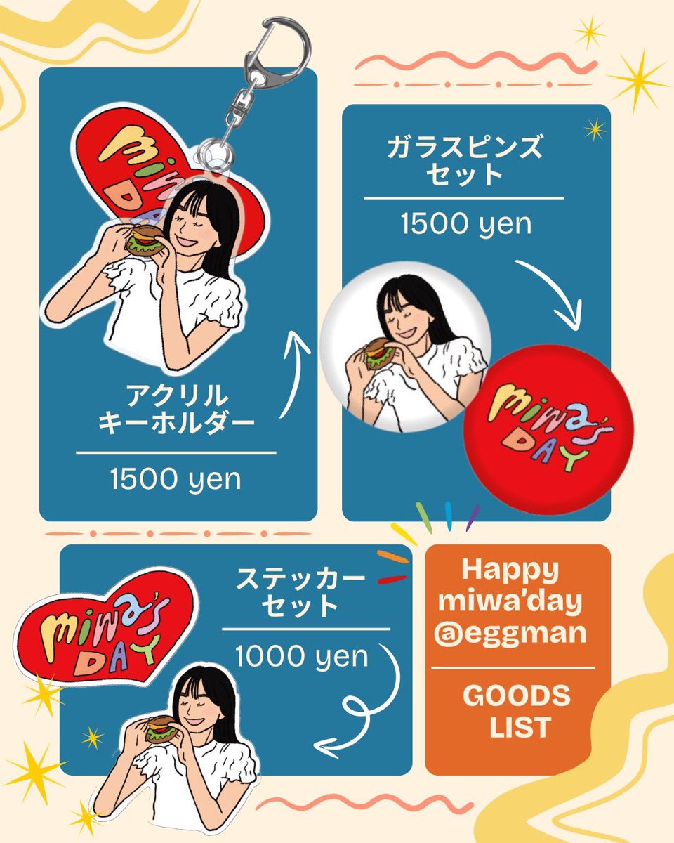miwastaff's tweet photo. 3月7日、3月8日のmiwaの日FCイベントのグッズ発表〜☺️‼️
お楽しみに🩷
来られる方はぜひゲットしてね〜😊✨ https://t.co/1eFa192CgT