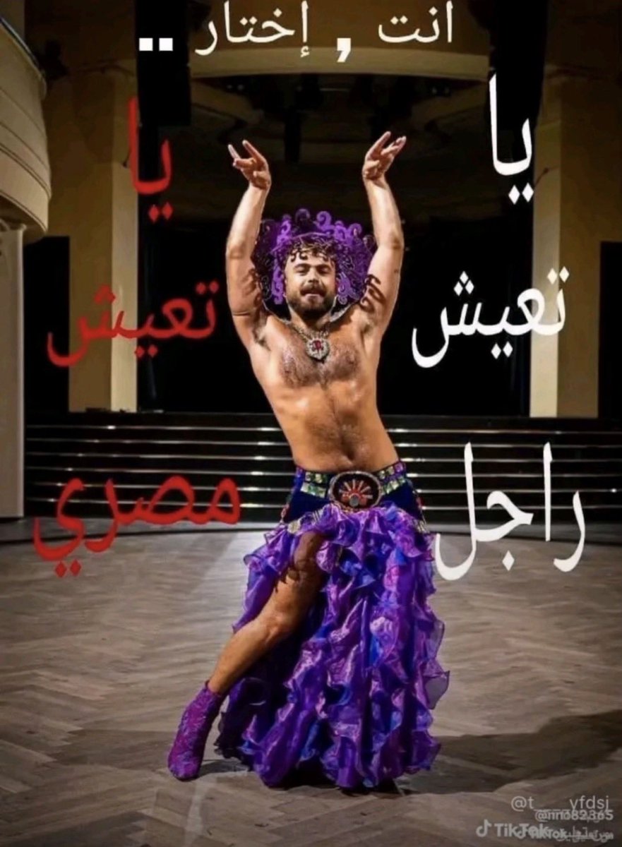 RageFalme's tweet photo. @NancyAmer72149 ولا اتمنى اروح مصر ولا أفكر هههههه https://t.co/kU8YWHlP4r