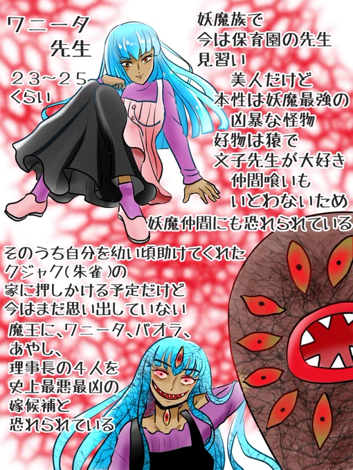 昨日描いた絵です( ゜Д゜)
恋の魔法とおまじない740-8完成
福娘童話集不思議の国のアリス16話完成
17話色塗り開始
素材ちびモブ会社員文字付
#恋の魔法とおまじない 