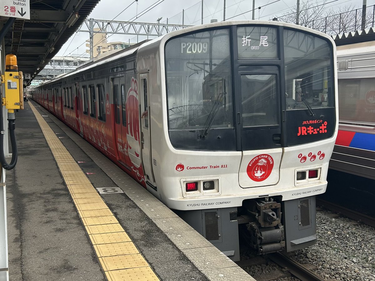 適当に電車乗ったらキューポちゃん号引いて草
外もだけど車内も赤くて面白い