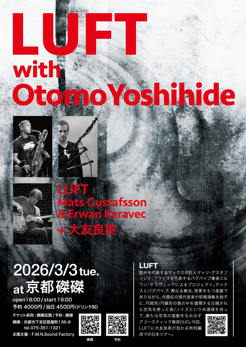 磔磔(タクタク) (@kyoto_takutaku) / Posts / X