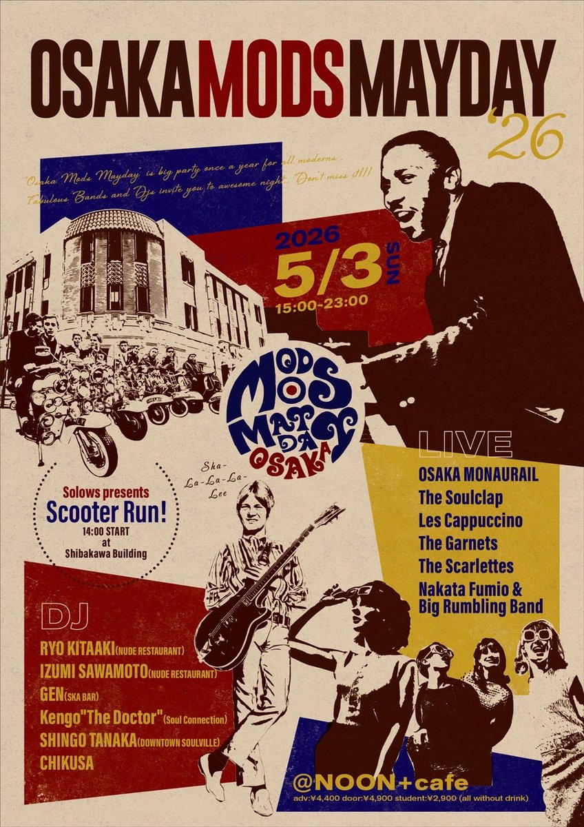 OSAKA MODS MAYDAY tweet media