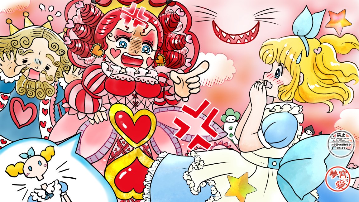 昨日描いた絵です( ゜Д゜)
恋の魔法とおまじない740-8完成
福娘童話集不思議の国のアリス16話完成
17話色塗り開始
素材ちびモブ会社員文字付
#恋の魔法とおまじない