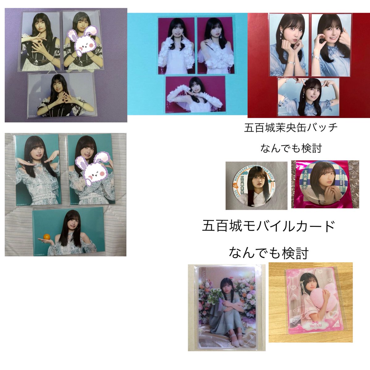 うさぎ tweet media