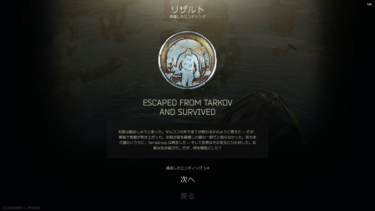 ぱるぱるこ@vPタルコフ垢 tweet media