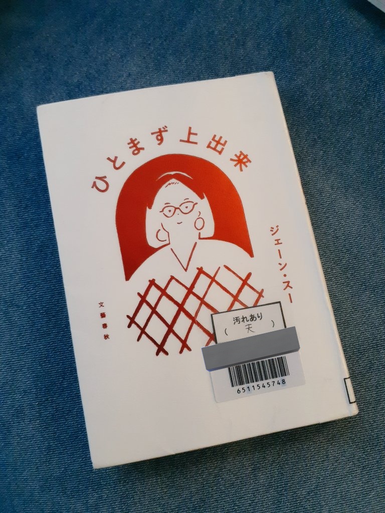 ぽんこ (@RxNAXvpomko) / Posts / X