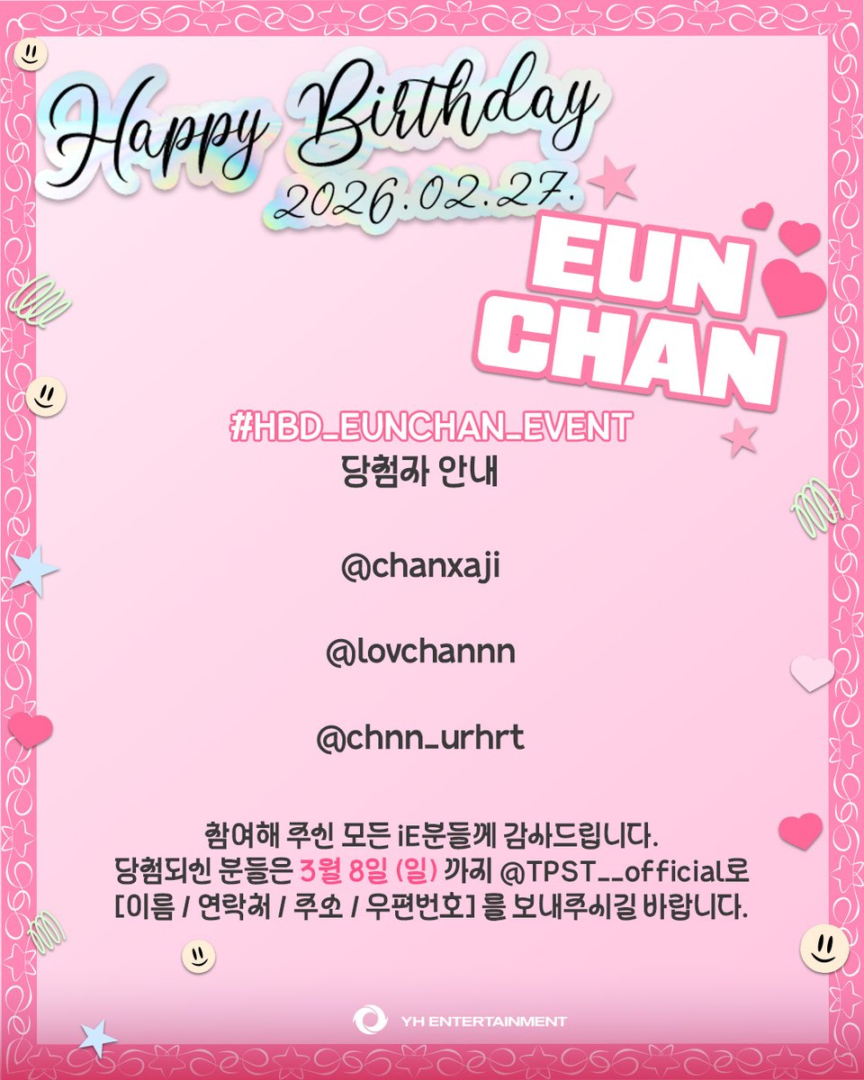 TEMPEST (@TPST__official) / Posts / X