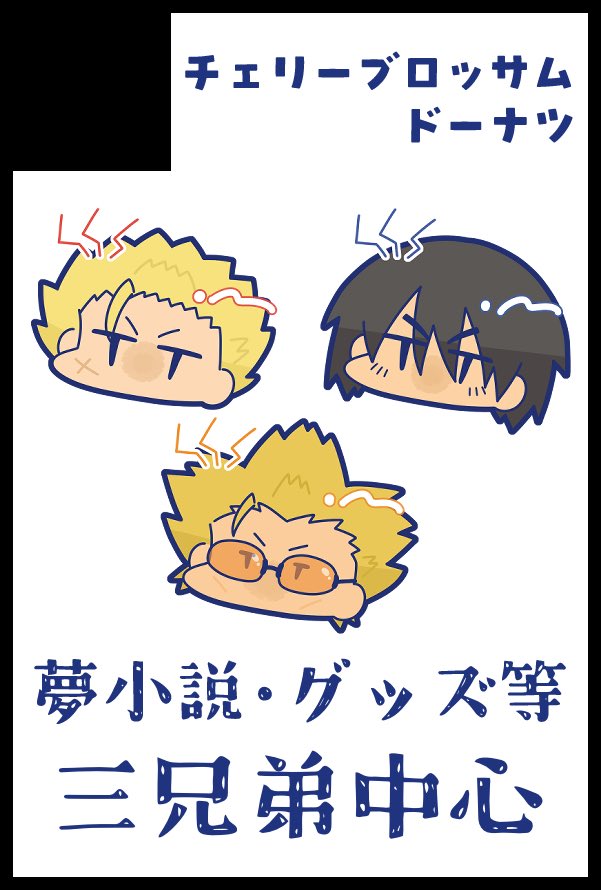 佐倉みなと🏈🍩 tweet media