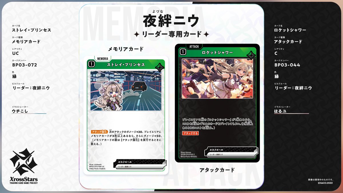 割と本気でどう使おう