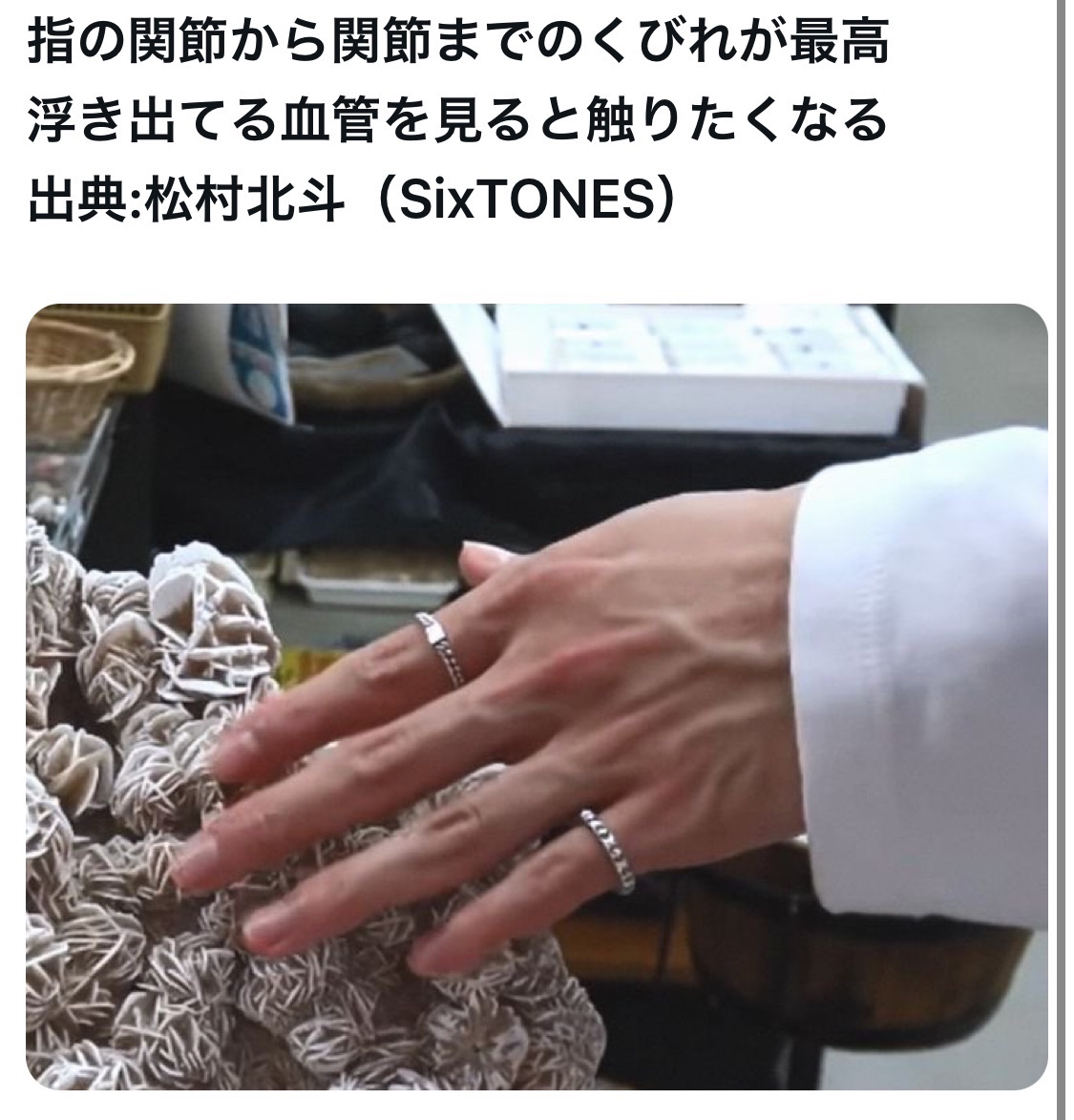 bozu_108's tweet photo. 手フェチにしか分からないこと選手権

金賞 https://t.co/d95h8evJSI