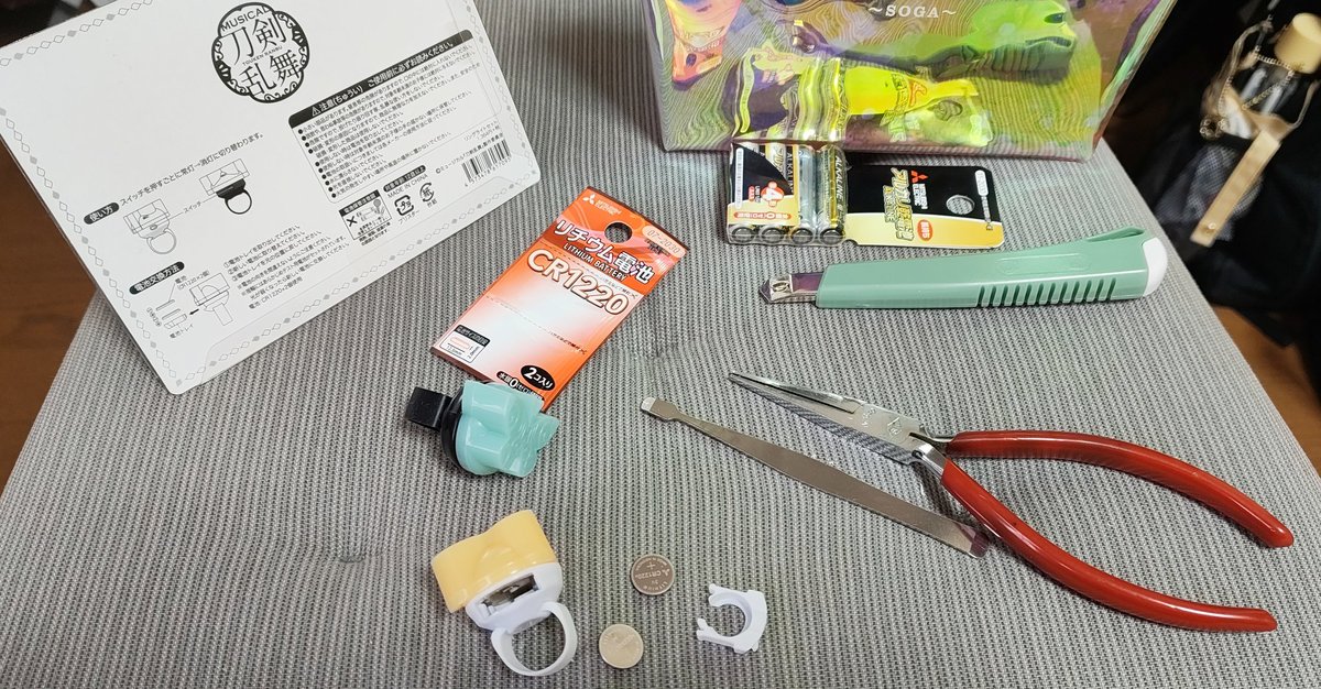 藤ノ葉 tweet media