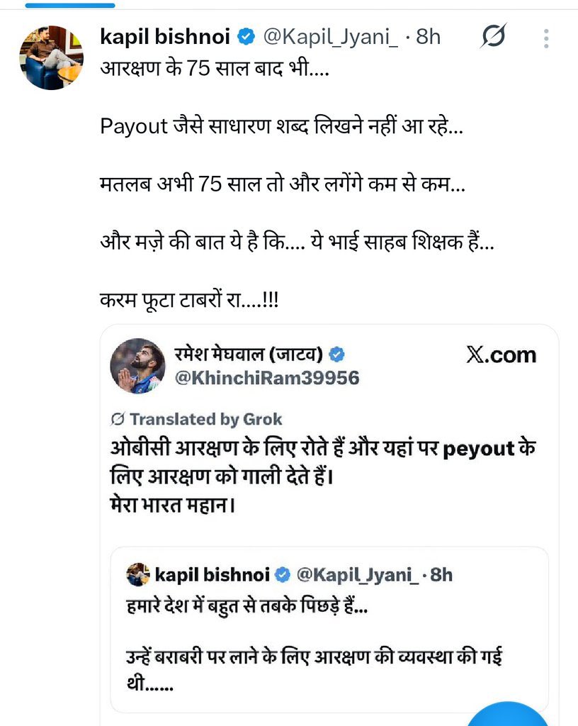 Mukesh pareek tweet media