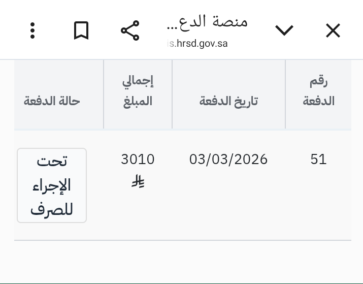 دام عزك يا وطن tweet media