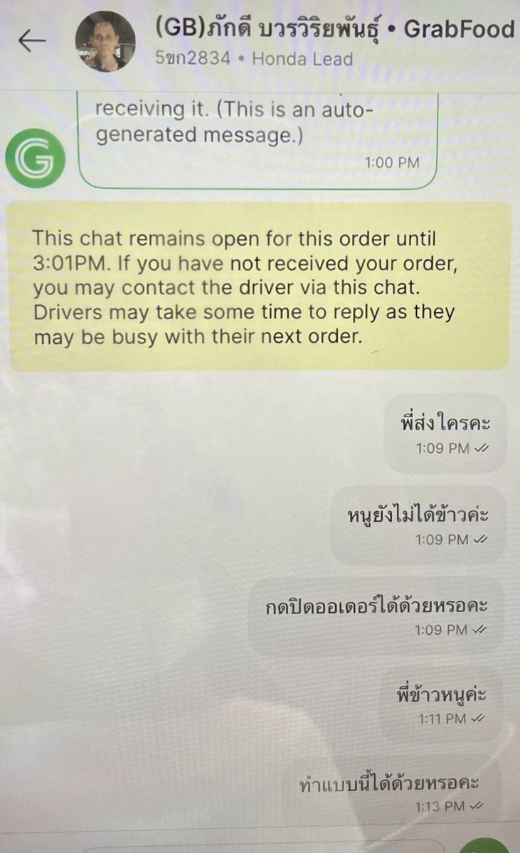 ฝากรีหน่อยค่ะ เราโดนgrabไม่ส่งอาหารให้แต่กดจัดส่งคำสั่งซื้อสำเร็จ ทั้งๆที่เรายังไม่ได้ข้าว โทรหาก็ไม่ติด แชทก็ไม่ตอบ รอข้าวเกือบ2ชั่วโมง นี่หิวข้าวจนร้องไห้ ช่วยด้วยค่ะ😭😭😭😭🙏🏻
<a href="/GrabTH/">Grab Thailand</a>  
#GrabFoodTH #GrabFood  #GrabTH