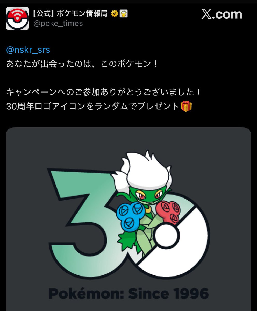 さらさ tweet media