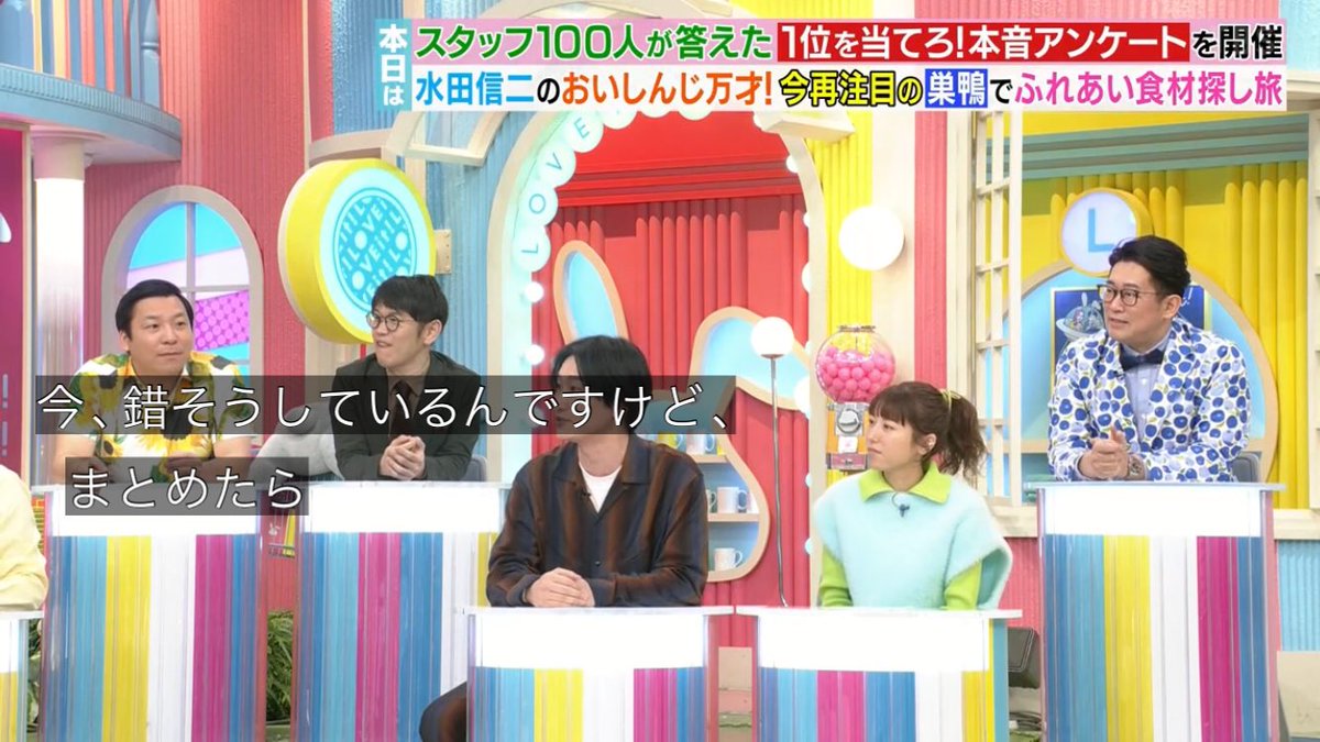 odo_69's tweet photo. 春のラヴィットのリニューアル、やっぱ減るらしい https://t.co/gik3SdM0zK